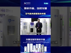 Zbiornik buforowy źródła powietrza